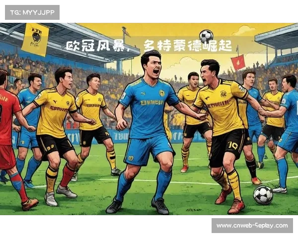 多家媒体鏖战欧冠转播权市场竞争白热化掀起全球体育版权新风暴